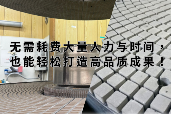 布雷尔（固定砥粒研磨工具）